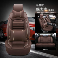 敬平东风风神A60 E70 A30 H30 S30 AX3 AX5四季汽车座套全包专用坐垫 A款 豪华版 魅力咖 皮款 