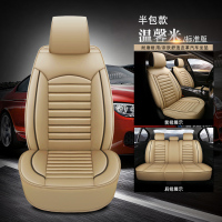敬平东风风神A60 E70 A30 H30 S30 AX3 AX5四季汽车座套全包专用坐垫 A款 标准版 温馨米 皮款 