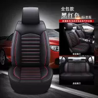 敬平东风风神A60 E70 A30 H30 S30 AX3 AX5四季汽车座套全包专用坐垫 A款 标准版 黑红色 皮款 