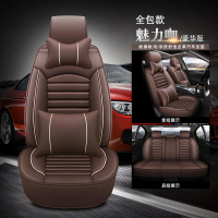 敬平东风风神A60 E70 A30 H30 S30 AX3 AX5四季汽车座套全包专用坐垫 A款 豪华版 魅力咖 皮款 