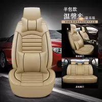 敬平东风风神A60 E70 A30 H30 S30 AX3 AX5四季汽车座套全包专用坐垫 A款 豪华版 温馨米 皮款 