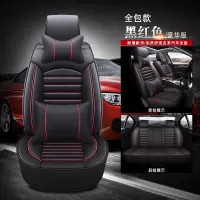 敬平东风风神A60 E70 A30 H30 S30 AX3 AX5四季汽车座套全包专用坐垫 A款 豪华版 黑红色 皮款 