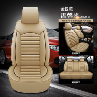 敬平东风风神A60 E70 A30 H30 S30 AX3 AX5四季汽车座套全包专用坐垫 A款 标准版 温馨米 皮款 