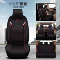 敬平新宝骏RM5 RM-5六座2+2+2七座2+3+2四季全包专用亚麻座套汽车坐垫 六座/七座标准版黑色 平