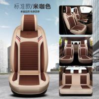 敬平新宝骏RM5 RM-5六座2+2+2七座2+3+2四季全包专用亚麻座套汽车坐垫 六座/七座标准版米咖色 平