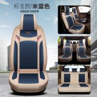 敬平新宝骏RM5 RM-5六座2+2+2七座2+3+2四季全包专用亚麻座套汽车坐垫 六座/七座标准版米蓝色 平