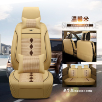 敬平七座专用五菱宏光s1s3宝骏730长安x70a风光580汽车座套全包坐垫套 七座豪华版[温馨米] 平