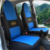 敬平比亚迪f0座套专车专用 F0汽车座套四季全包围布艺坐套 f0座椅套 F0 车标--黑蓝色 平坐垫