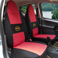 敬平比亚迪f0座套专车专用 F0汽车座套四季全包围布艺坐套 f0座椅套 F0 车标--黑红色 平坐垫