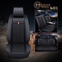 敬平一汽奔腾b30 b50 b70 x40 x80 r9专用汽车座套夏季冰丝全包围坐垫 标准版 全黑色 平