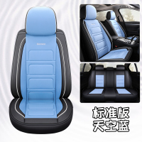 敬平宝马1系118i 116i 120i四季通用坐垫X2 X1全包座椅套专用汽车座套 标准版天空蓝-奥德熊猫皮坐垫