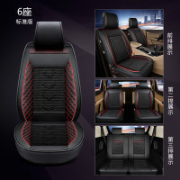 敬平宝骏360专用座套六座530比亚迪宋MAX全包冰丝汽车6夏季布艺坐垫套 主副驾驶2座 标准版[留言颜色] 平