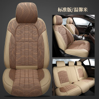 敬平四季网布透气汽车坐垫专用全包围座套日产逍客轩逸奇骏天籁楼兰 温馨米标准版 平