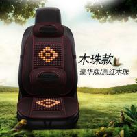 敬平宝骏530 510夏季专用竹片坐垫560 310W夏天木珠凉垫麻将汽车座套 单座-豪华/黑红木珠