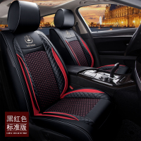 敬平宏光S/1欧尚a800凌轩欧诺宝骏730专用七座汽车座套四季全包坐垫皮 七座-标准版 黑红色 平