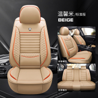 敬平马自达3新昂克赛拉马6睿翼阿特兹皮专用全包汽车座套四季通用坐垫 XK全皮款[标准版]温馨米 平