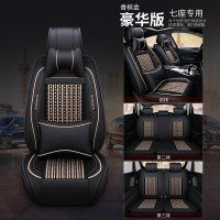 敬平捷途X70座套七座2+3+2夏季冰丝汽车坐垫四季通用X70S专用六座椅套 七座-豪华版-香槟金坐垫
