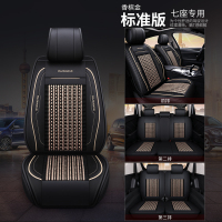 敬平捷途X70座套七座2+3+2夏季冰丝汽车坐垫四季通用X70S专用六座椅套 七座-标准版-香槟金坐垫