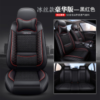 敬平2019款北京现代ix35途胜悦动领动全包专用座套四季汽车坐垫座椅套 (冰丝款)豪华版黑红色坐垫