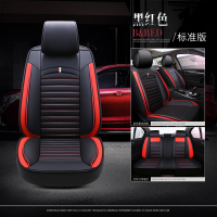 敬平2020款奔腾T33 T99 X40 X80专用冰丝汽车座套全包围四季通用坐垫 全皮标准版黑红色坐垫