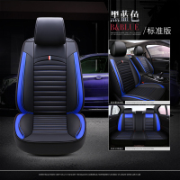 敬平2020款奔腾T33 T99 X40 X80专用冰丝汽车座套全包围四季通用坐垫 全皮标准版黑蓝色坐垫