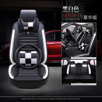 敬平2020款奔腾T33 T99 X40 X80专用冰丝汽车座套全包围四季通用坐垫 全皮豪华版黑白色坐垫