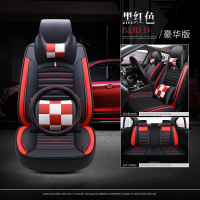 敬平2020款奔腾T33 T99 X40 X80专用冰丝汽车座套全包围四季通用坐垫 全皮豪华版黑红色坐垫