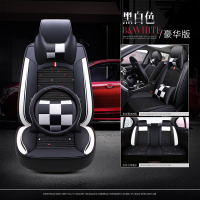 敬平2020款奔腾T33 T99 X40 X80专用冰丝汽车座套全包围四季通用坐垫 冰丝豪华版黑白色坐垫