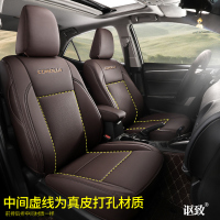 敬平丰田卡罗拉座套14 16 17 18 19 款四季通用专用汽车坐垫 咖色皮-标准版坐垫