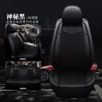 敬平比亚迪f3汽车座套s6 l3 g3 e5 f6宋秦专用坐垫夏季冰丝全包座椅套 冰丝-神秘黑-标准坐垫