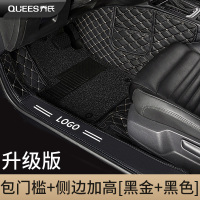敬平全包围丝圈汽车脚垫专用新桑塔纳福睿斯轩逸捷达朗逸思域速腾宝来 [包门槛]黑金+黑色+双收纳+长踏板+侧加高[店长脚垫