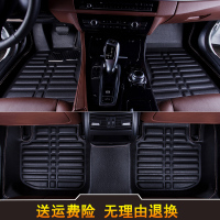 敬平汽车脚垫全包围千款车型专车定制四季通用脚踏垫皮革地垫车内地毯 支持98%的车型,提示不匹配可以留言车型购买!脚垫