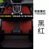 敬平专用 于吉利脚垫全包围2020款汽车脚垫防水2018款pro [黑红+黑红双层脚垫]+[黑红平面后备箱垫]脚垫