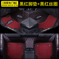 敬平海马s7手动s5福美来m5青春版suv骑士专用普力马5座汽车脚垫全包围 [双层包门槛]黑红+黑红+双收纳袋+内侧脚垫