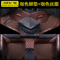 敬平专用马自达3昂克赛拉全包围汽车脚垫老次世代星骋经典马20款地毯 [双层包门槛]咖色+咖色+双收纳袋+内侧增高脚垫