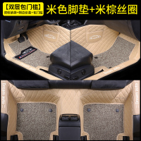 敬平专用马自达3昂克赛拉全包围汽车脚垫老次世代星骋经典马20款地毯 [双层包门槛]米色+米棕+双收纳袋+内侧增高脚垫