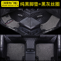 敬平专用马自达3昂克赛拉全包围汽车脚垫老次世代星骋经典马20款地毯 [双层包门槛]纯黑+黑灰+双收纳袋+内侧增高脚垫