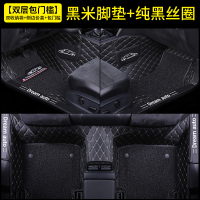 敬平专用马自达3昂克赛拉全包围汽车脚垫老次世代星骋经典马20款地毯 [双层包门槛]黑米+纯黑+双收纳袋+内侧增高脚垫