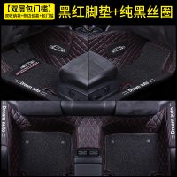 敬平专用马自达3昂克赛拉全包围汽车脚垫老次世代星骋经典马20款地毯 [双层包门槛]黑红+纯黑+双收纳袋+内侧增高脚垫