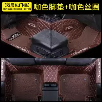敬平江淮新能源iev6e纯电动汽车脚垫s5瑞风s3全包围和悦rs专用s4双层 [双层包门槛]咖色+咖色+双收纳袋+内脚垫