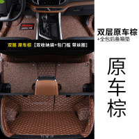 敬平专用 于2020款吉利远景x6脚垫全包围远景x6suv汽车大包围装饰用品 [棕色+米棕双层脚垫]+[棕色全包后备脚垫