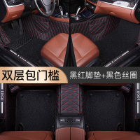 敬平全包围汽车脚垫专用于丰田雷凌致炫凯美瑞花冠rav4威驰汉兰达奕泽 [双层包门槛]黑红脚垫+黑色丝圈 内侧加高+双脚垫
