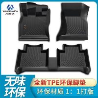 敬平适用于凯美瑞C-HR卡罗拉致炫致享荣放威驰全包围TPE汽车脚垫 8代凯美瑞汽油(18-19款)脚垫
