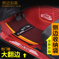敬平广汽传祺gs4gs5gs8gs7gs3ga5ga6ga8GA3观致3观致5全包围汽车脚垫 [雪尼丝款]横纹酒红皮脚垫