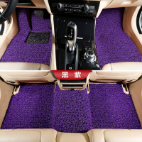 敬平车用脚踏垫子地毯式可裁剪地垫汽车脚垫通用款丝圈脚垫易清洗车垫 14MM黑紫色(拍下备注车型)脚垫