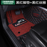 敬平海马福美来f5 m3 m6 s5 s7 8s骑士专用全包围汽车脚垫车后备箱垫 [双层舒适款]黑红+黑红+双收纳袋脚垫