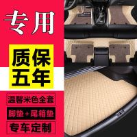 敬平福特新蒙迪欧经典福克斯福睿斯锐界嘉年华翼虎翼搏全包围汽车脚垫 双层米棕色+杭秀米色后备箱垫脚垫