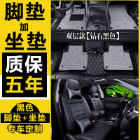 敬平福特新蒙迪欧经典福克斯福睿斯锐界嘉年华翼虎翼搏全包围汽车脚垫 双层黑灰色脚垫+豪华版黑色坐垫脚垫