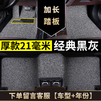 敬平专用 于吉利远景脚垫2019幸福版2020手动挡17款2018新远景18车x6 [推荐*厚款21毫米]黑灰-专车脚垫