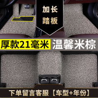 敬平专用 于吉利远景脚垫2019幸福版2020手动挡17款2018新远景18车x6 [推荐*厚款21毫米]米棕-专车脚垫